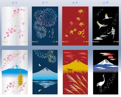 Sailor Fountain Pen Multifunctional 2 Colors Sharp Makie Mt Fuji Winter Design-Kiichin - The #1 Place for Japanese Goods in Your Hand!