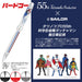 Sailor 55th Anniversary Multifunctional Fountain Pen - Gatchaman Bird Go 16-0405-210-Kiichin - The #1 Place for Japanese Goods in Your Hand!