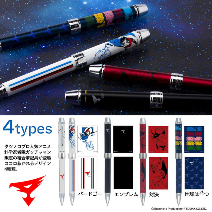 Sailor 55th Anniversary Multifunctional Fountain Pen - Gatchaman Bird Go 16-0405-210-Kiichin - The #1 Place for Japanese Goods in Your Hand!