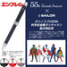 Sailor 55th Anniversary Multifunctional Fountain Pen with Gatchaman Emblem-Kiichin - The #1 Place for Japanese Goods in Your Hand!
