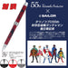Sailor Fountain Pen 55th Anniversary Science Ninja Team Gatchaman Edition Multifunctional 16-0405-230-Kiichin - The #1 Place for Japanese Goods in Your Hand!