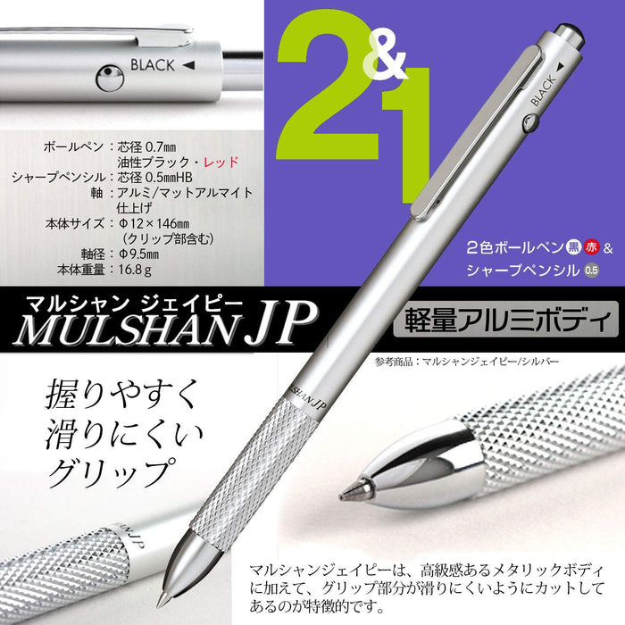 Sailor Marchand JP Red Multifunctional Fountain Pen 17-0130-030 Model-Kiichin - The #1 Place for Japanese Goods in Your Hand!