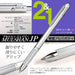 Sailor Marchand JP Red Multifunctional Fountain Pen 17-0130-030 Model-Kiichin - The #1 Place for Japanese Goods in Your Hand!