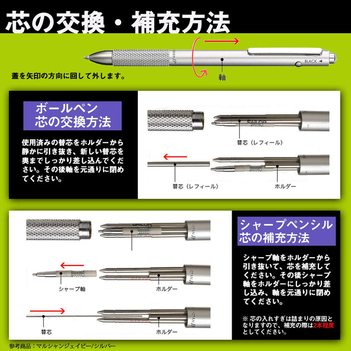 Sailor Marchand JP Red Multifunctional Fountain Pen 17-0130-030 Model-Kiichin - The #1 Place for Japanese Goods in Your Hand!