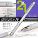 Sailor Fountain Pen Marchand Jp Silver Multifunctional 17-0130-019 Model-Kiichin - The #1 Place for Japanese Goods in Your Hand!