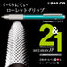 Sailor Fountain Pen Multifunctional Marchand Jp Turquoise Model 17-0130-064-Kiichin - The #1 Place for Japanese Goods in Your Hand!