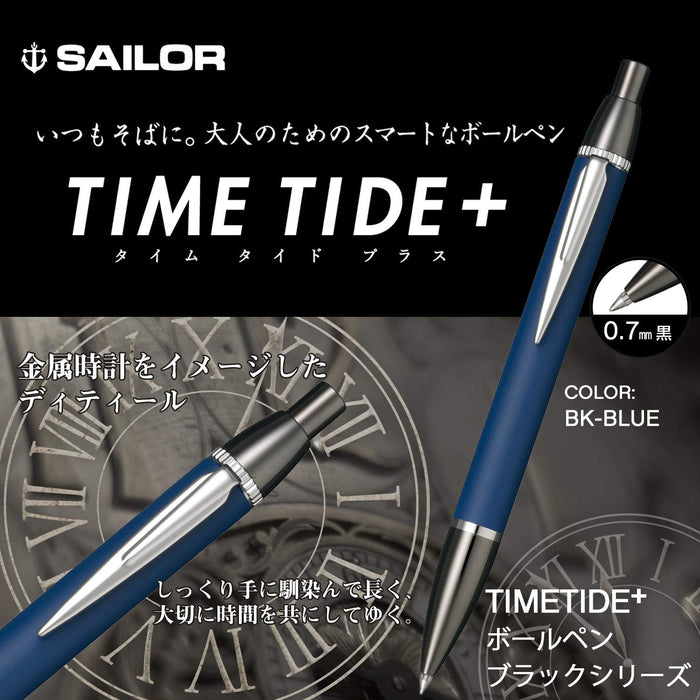 Sailor Fountain Pen Time Tide Plus Multifunctional Black X Blue Model 17-0360-040-Kiichin - The #1 Place for Japanese Goods in Your Hand!