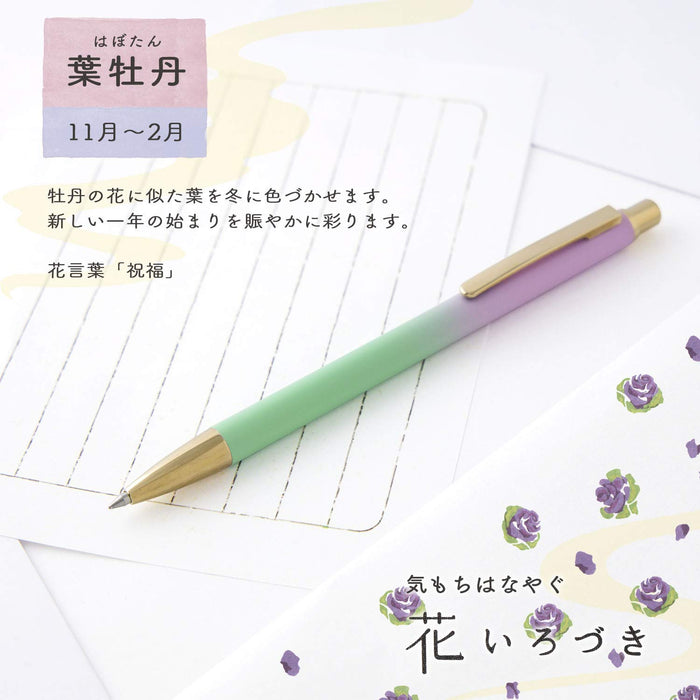 Sailor Fountain Pen 0.7mm Oil-Based Ballpoint Flower Color Leaf Peony Design-Kiichin - The #1 Place for Japanese Goods in Your Hand!
