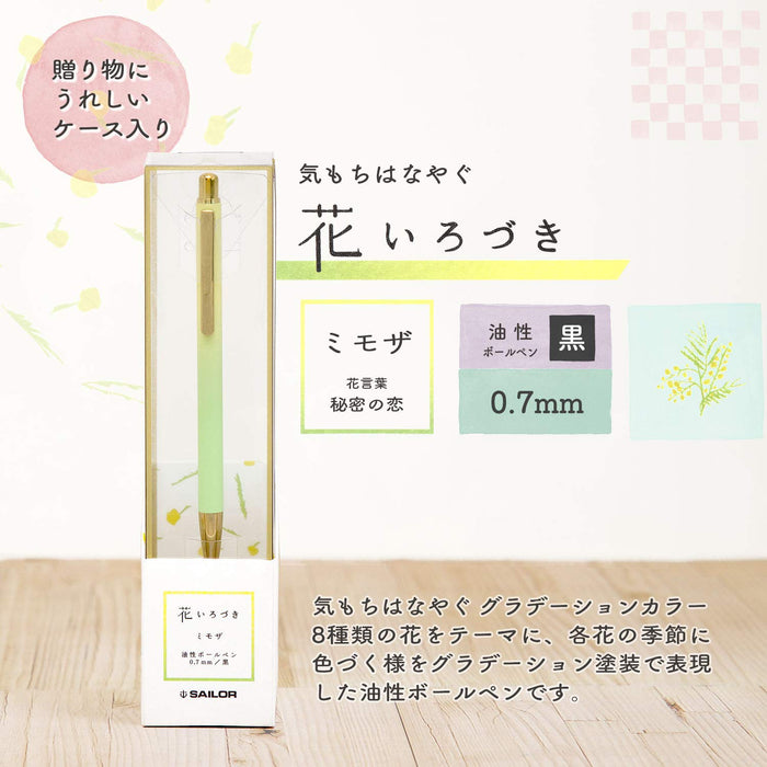 Sailor Fountain Pen 0.7mm Oil-Based Ballpoint Pen Flower Color Mimosa 17-2402-267-Kiichin - The #1 Place for Japanese Goods in Your Hand!