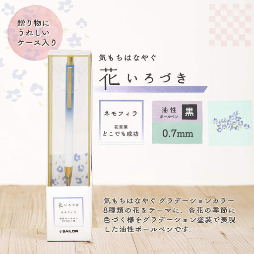 Sailor Fountain Pen 0.7mm Oil-Based Ballpoint with Flower Color Nemophila Design-Kiichin - The #1 Place for Japanese Goods in Your Hand!