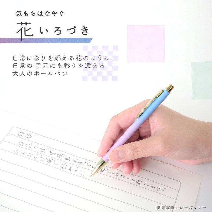 Sailor Fountain Pen 0.7mm Oil-Based Hana Irozuki Moriwa Ballpoint 17-2402-250-Kiichin - The #1 Place for Japanese Goods in Your Hand!