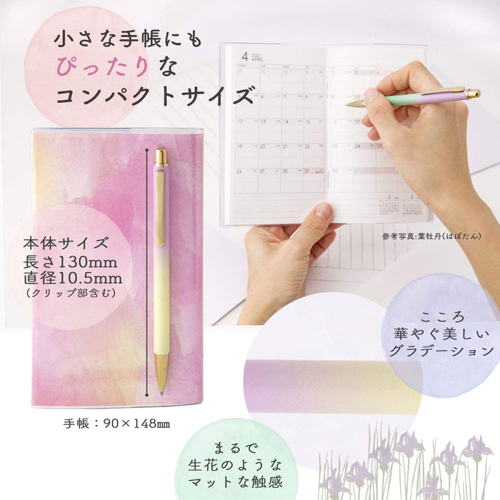 Sailor Fountain Pen 0.7mm Oil-Based Hana Irozuki Moriwa Ballpoint 17-2402-250-Kiichin - The #1 Place for Japanese Goods in Your Hand!