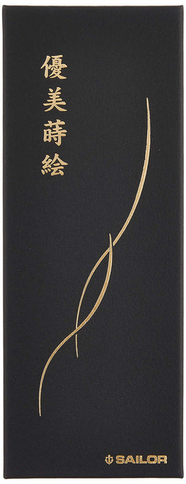 Sailor Fountain Pen Four Gods Genbu Gray Elegant Maki-E Oil-Based Ballpoint 16-0369-221-Kiichin - The #1 Place for Japanese Goods in Your Hand!