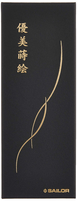 Sailor Fountain Pen - Graceful Makie Four Gods Seiryu Blue Oil-Based Ballpoint 16-0376-240-Kiichin - The #1 Place for Japanese Goods in Your Hand!