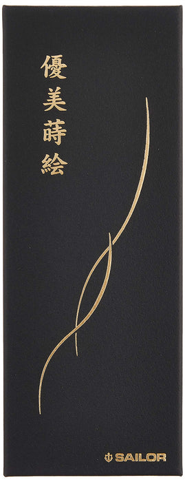 Sailor Fountain Pen Graceful Makie Kyoto Shuso Oil-Based Black Ballpoint 16-0367-220-Kiichin - The #1 Place for Japanese Goods in Your Hand!