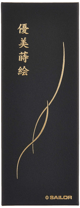 Sailor Fountain Pen Gold 16-0368-279 with Graceful Makie Mt.Fuji and Crane Design Oil-Based Ballpoint-Kiichin - The #1 Place for Japanese Goods in Your Hand!