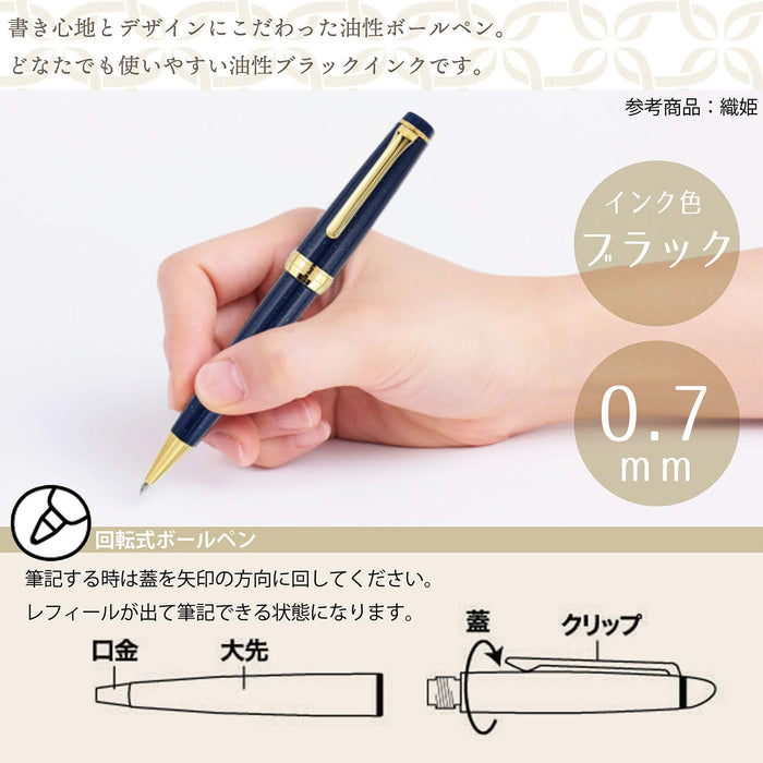 Sailor Fountain Pen Shikiori Fairy Tale Ryugujo Oil-Based 0.7mm Ballpoint – 16-0720-201-Kiichin - The #1 Place for Japanese Goods in Your Hand!