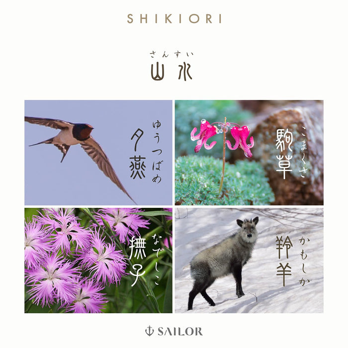 Sailor Fountain Pen Shikiori Landscape Oil-Based Ballpoint Nadeshiko 16-0601-203-Kiichin - The #1 Place for Japanese Goods in Your Hand!