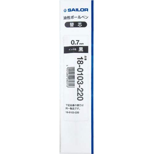Sailor Fountain Pen Refill 0103 0.7mm Black Ink Pack of 5 18-0103-220-Kiichin - The #1 Place for Japanese Goods in Your Hand!