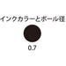 Sailor Fountain Pen Refill 0103 0.7mm Black Ink Pack of 5 18-0103-220-Kiichin - The #1 Place for Japanese Goods in Your Hand!