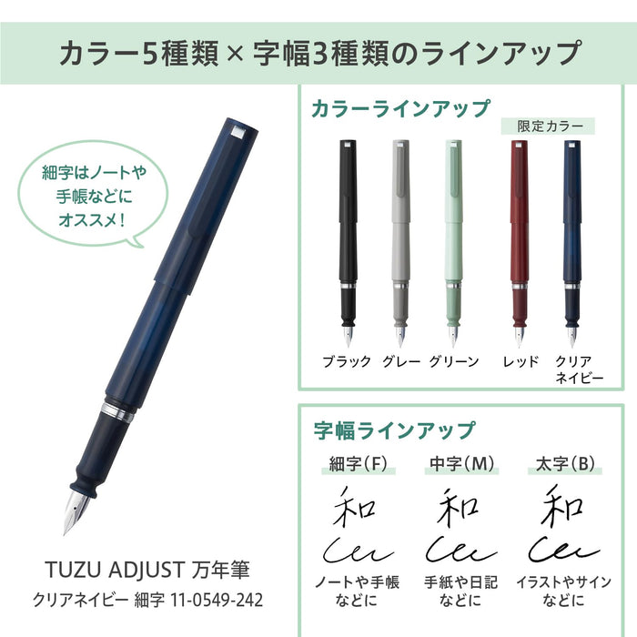 Sailor Fountain Pen Tuzu Clear Navy Limited Edition Fine Nib for Beginners