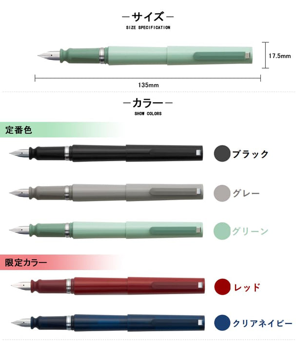 Sailor Fountain Pen Tuzu Adjust Red Limited Edition Fine Nib F Dual Use