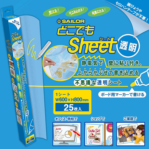 Sailor Fountain Pen - Transparent Whiteboard Anywhere Sheet 31-3501-000-Kiichin - The #1 Place for Japanese Goods in Your Hand!
