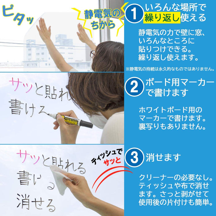 Sailor Fountain Pen - Transparent Whiteboard Anywhere Sheet 31-3501-000-Kiichin - The #1 Place for Japanese Goods in Your Hand!