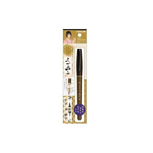 Sailor Fountain Pen Dual-Headed Fudewami Style Model 27-3201-020-Kiichin - The #1 Place for Japanese Goods in Your Hand!