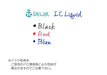 Sailor Ic Liquid Refill Bold 1.0mm 83-0083-020 Fountain Pen by Sailor-Kiichin - The #1 Place for Japanese Goods in Your Hand!