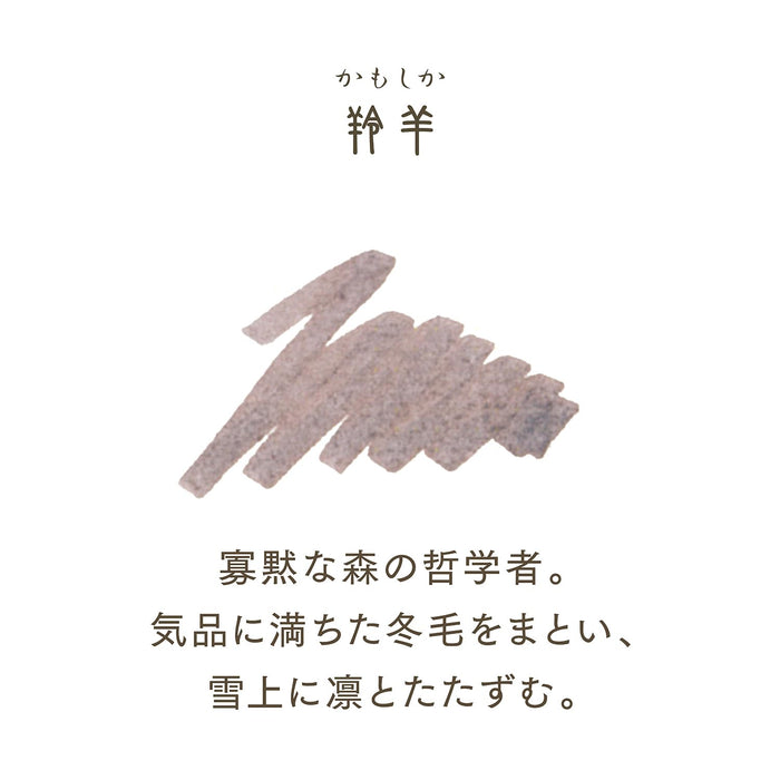 Sailor Fountain Pen Four Seasons Landscape Ink Cartridge 3-Pack Rengo 13-0350-232-Kiichin - The #1 Place for Japanese Goods in Your Hand!