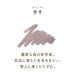 Sailor Fountain Pen Four Seasons Landscape Ink Cartridge 3-Pack Rengo 13-0350-232-Kiichin - The #1 Place for Japanese Goods in Your Hand!