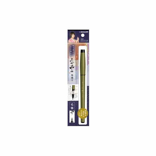 Sailor Nightingale Fude-Wami Honzukuri Fountain Pen for Chinese Calligraphy-Kiichin - The #1 Place for Japanese Goods in Your Hand!