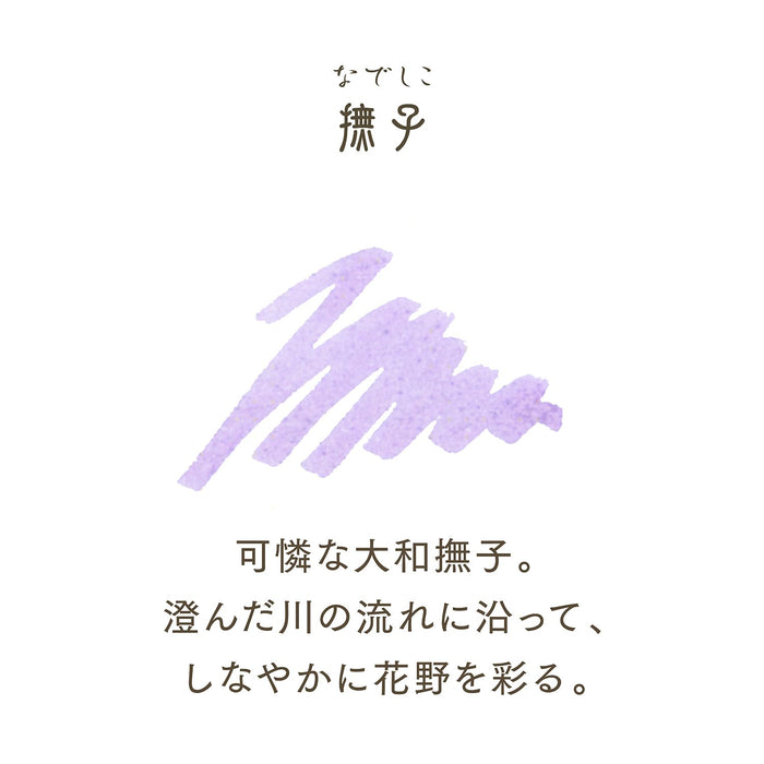 Sailor Fountain Pen Shikiori Landscape Ink 3 Bottles Nadeshiko 13-0350-231-Kiichin - The #1 Place for Japanese Goods in Your Hand!