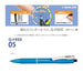 Sailor G-Free 05 Blue Ballpoint Pen - Premium Sailor Fountain Pen-Kiichin - The #1 Place for Japanese Goods in Your Hand!