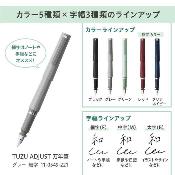 https://cdn.shopify.com/s/files/1/0564/5166/1891/files/Sailor-Tuzu-Adjust-Fountain-Pen-BeginnerEveryday-Use-Gray-Fine-Nib-110549221-4901680177500-2.jpg?v=1753849656