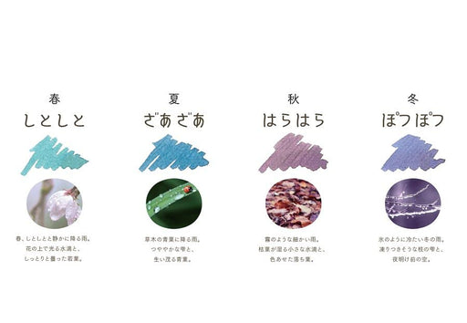 Sailor Fountain Pen Shikiori Amane Series Cartridge Ink Sailor Shitoshito Pen-Kiichin - The #1 Place for Japanese Goods in Your Hand!