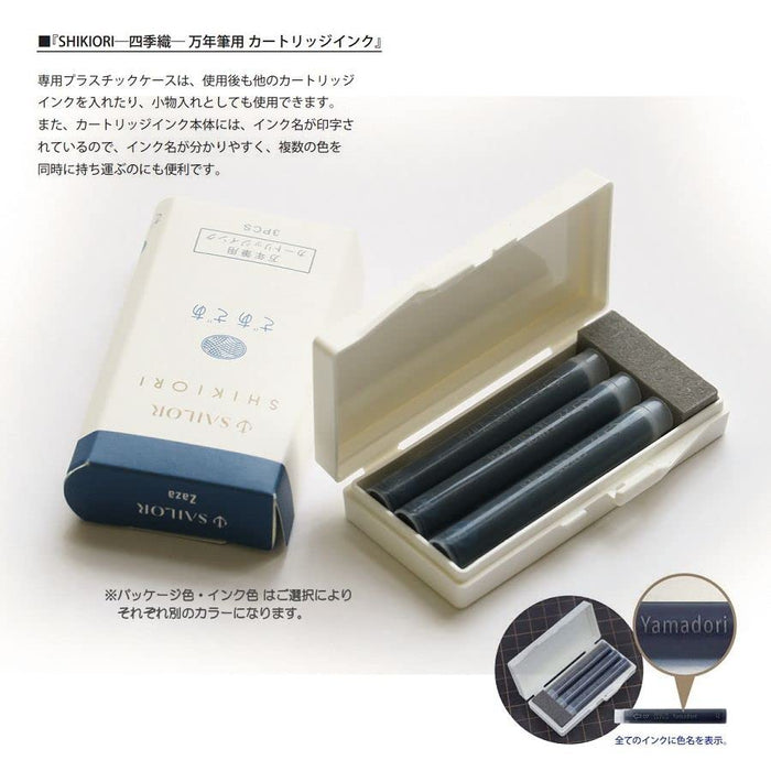 Sailor Fountain Pen Shikiori Amane Series Cartridge Ink Sailor Shitoshito Pen-Kiichin - The #1 Place for Japanese Goods in Your Hand!
