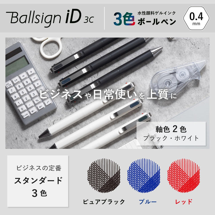 Sakura Cray-Pas 3-Color Ballpoint Pen 0.4mm Black Blue Red White Body-Kiichin - The #1 Place for Japanese Goods in Your Hand!