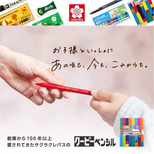 Sakura Crepes 12 Color Pencil Set with Soft Case Japan-Kiichin - The #1 Place for Japanese Goods in Your Hand!