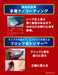 Schick Hydro 5 Iron Man Premium Marvel Collection Club Pack + 9 Blades Body-Kiichin - The #1 Place for Japanese Goods in Your Hand!