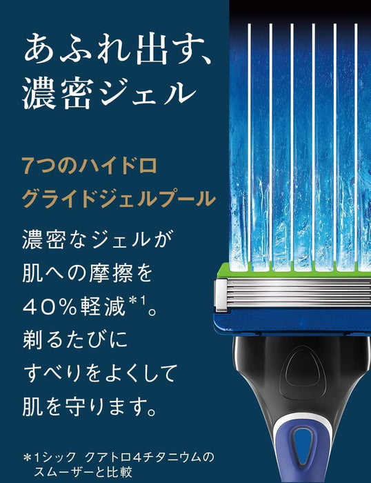 Schick Hydro 5 Razor with Holder and 4 Replacement Blades for Sensitive Skin-Kiichin - The #1 Place for Japanese Goods in Your Hand!