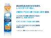 Schick Hydro 199G - Smooth Skin Shaving Gel Foam by Schick-Kiichin - The #1 Place for Japanese Goods in Your Hand!