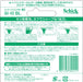 Schick Injector Replacement Blade Pack of 10 - Single Blade by Schick-Kiichin - The #1 Place for Japanese Goods in Your Hand!