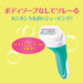 Schick Intuition Women's Razor with 3 Blades for Smooth Moist Skin-Kiichin - The #1 Place for Japanese Goods in Your Hand!