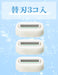 Schick Intuition 3-Piece Springy Skin Razor Replacement Blades-Kiichin - The #1 Place for Japanese Goods in Your Hand!