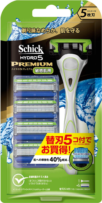 Schick Hydro 5 Premium Razor for Sensitive Skin + 5 Blades Men's Combo Pack-Kiichin - The #1 Place for Japanese Goods in Your Hand!