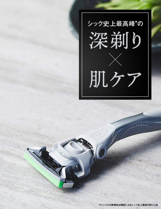Schick Kiwami Silver Razor Holder Includes 5-Blade Razor and 1 Replacement Ideal for Sensitive Skin-Kiichin - The #1 Place for Japanese Goods in Your Hand!
