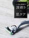 Schick Kiwami Silver Razor Holder Includes 5-Blade Razor and 1 Replacement Ideal for Sensitive Skin-Kiichin - The #1 Place for Japanese Goods in Your Hand!
