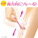 Schick Women's Intuition Fab Razor with 1 Replacement Blade Included-Kiichin - The #1 Place for Japanese Goods in Your Hand!